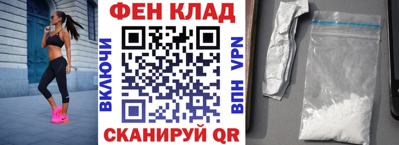 АМФЕТАМИН Розовый  Любань 