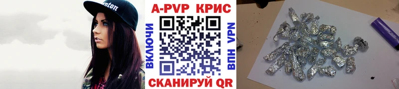 сайты даркнета официальный сайт  Любань  A-PVP Соль  как найти закладки 