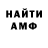 КЕТАМИН VHQ Gala Abzalbekov