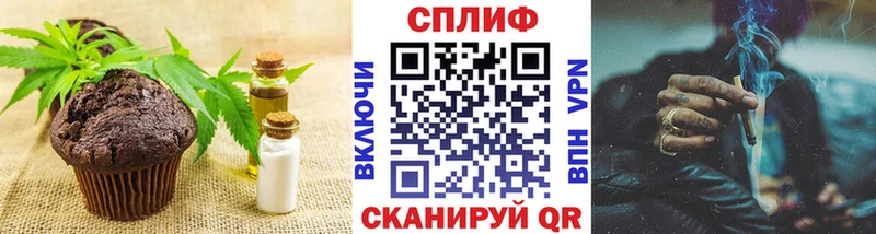 хочу   Любань  Cannafood марихуана 
