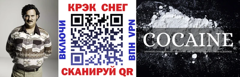 COCAIN Fish Scale Любань