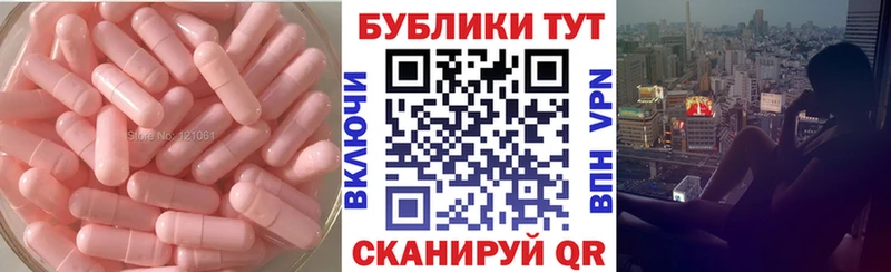 Ecstasy VHQ магазин Любань
