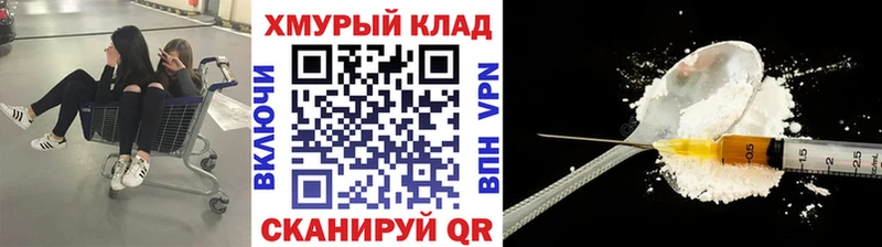 Героин VHQ  blacksprut ONION  Любань  закладка 
