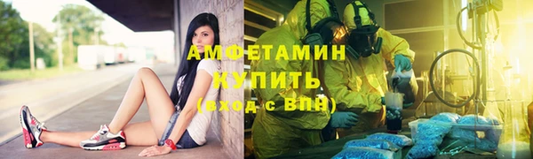 бутират Алзамай