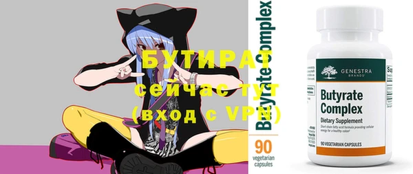 бутират Алзамай