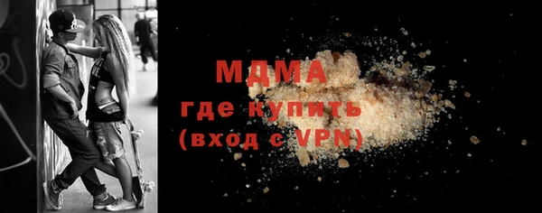 mdpv Алексеевка