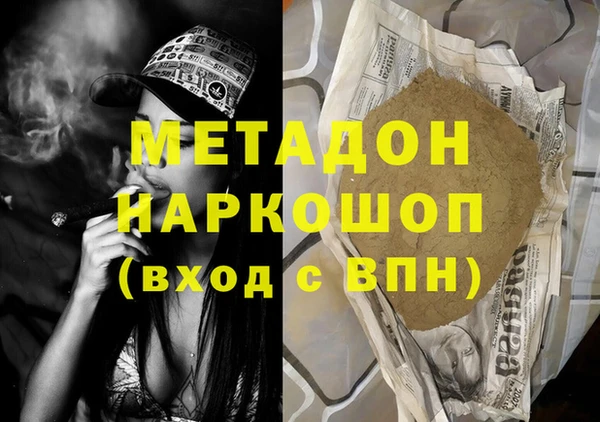 mdpv Алексеевка
