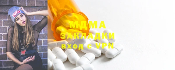 бутират Алзамай