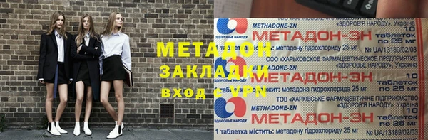 бутират Алзамай