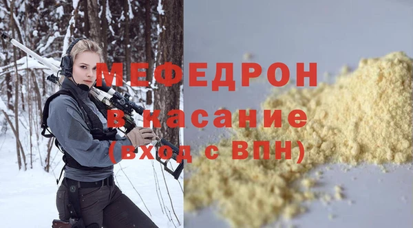 mdpv Алексеевка