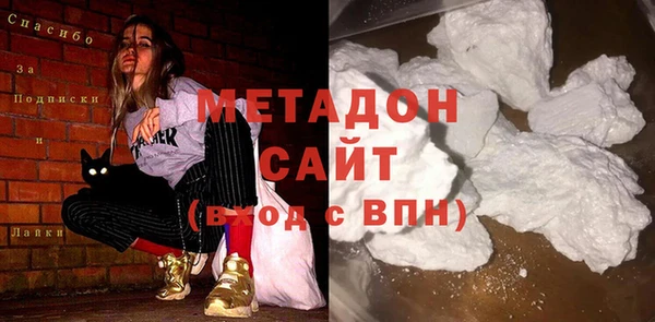 меф Дмитров