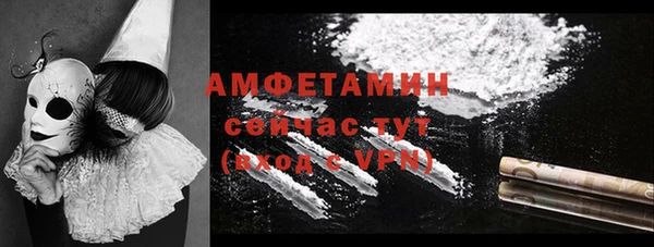 бутират Алзамай