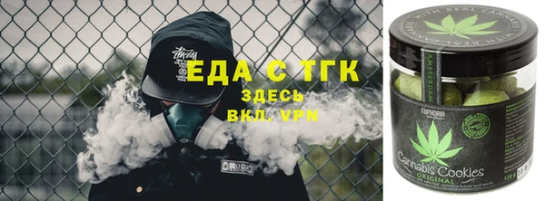 бутират Алексин