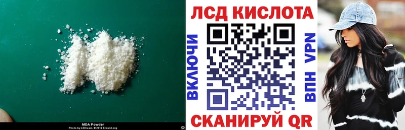 ЛСД экстази ecstasy  Любань 