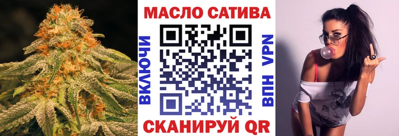 Дистиллят ТГК Wax  как найти закладки  shop как зайти  Любань 